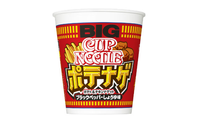 French Fries And Chicken Nuggets Cup Noodle Is The Junky Instant Ramen To End All Junky Instant Ramen