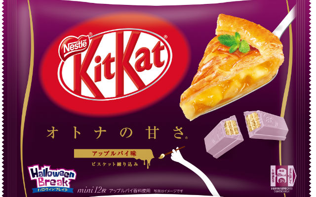 Japanese Kit Kats Dress Up For Halloween With Eerie Purple Chocolate Apple Pie Flavor