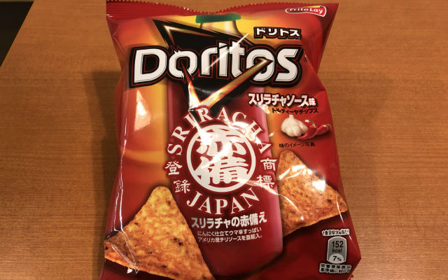 Ahhh Yeah!  It’s Sriracha Doritos Time In Japan!