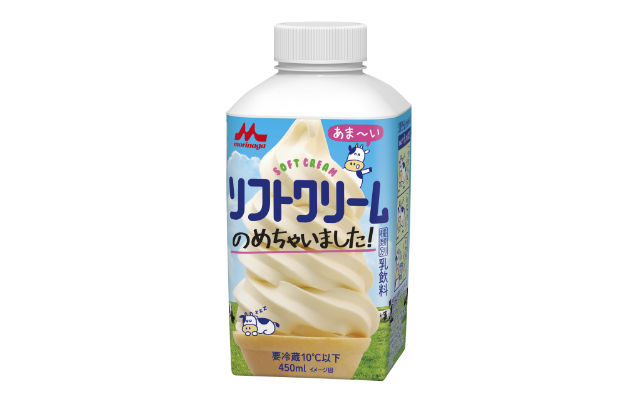 “Drinkable Soft Serve Vanilla Ice Cream” Released In Japan