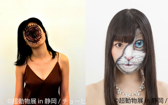 Japanese Body Paint Artist Hikaru Cho Shows Off Surreal Animal-Human Creations At New Exhibit