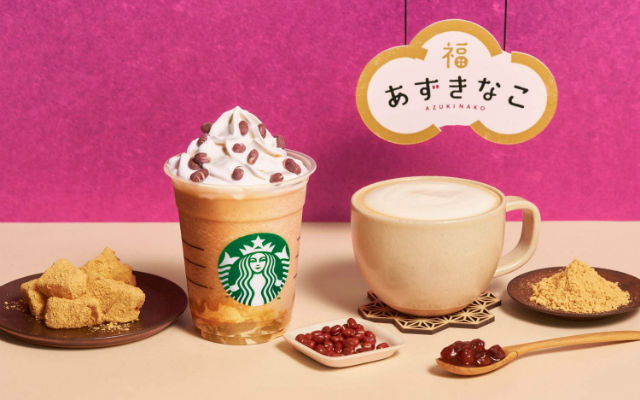 Starbucks Japan Rings In The New Year With Jiggly Mochi And Kinako Frappuccino