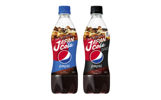Pepsi Releases New Formula “Pepsi Japan Cola” Flavored With Yuzu Citrus And Salt