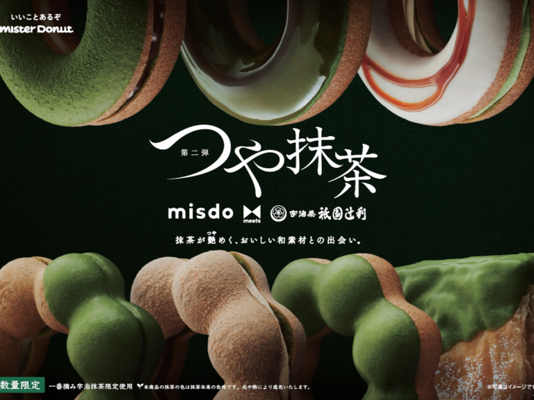 Mister Donut’s luxury matcha doughnuts return thanks to green tea specialists Gion Tsujiri