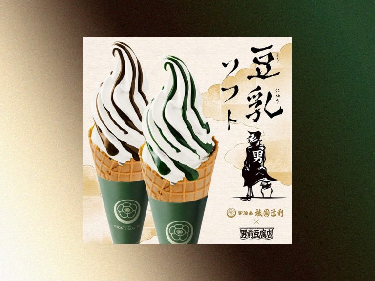 Kyoto matcha maker & “macho” tofu brand collaborate on soymilk soft-serve ice cream