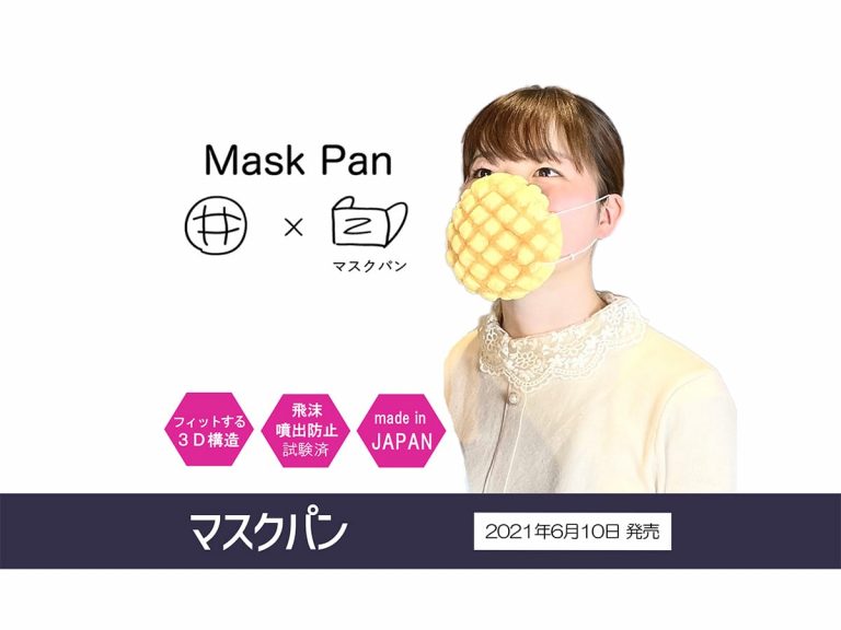 New “mask” gives you permanent melonpan munching face while blocking microdroplets