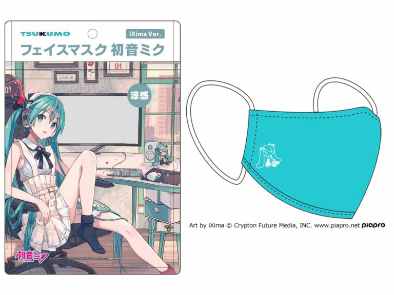 Hatsune Miku masks by official Vocaloid illustrator sold by Japanese PC retailer
