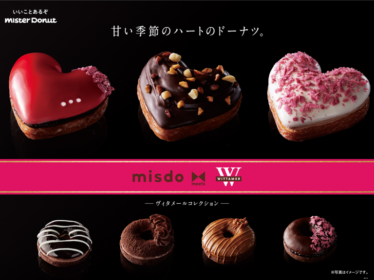 Japan’s Mister Donut goes extra luxurious for Valentine’s Day with Belgian patisserie collab