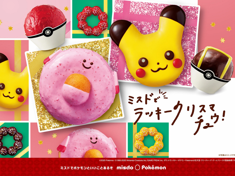 Catch Pokemon doughnuts at Mister Donut Japan including Chansey, Pikachu faces and Poke Balls