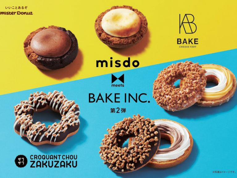 Mister Donut wants you to combat Japan’s summer heat with fancy chilled doughnuts