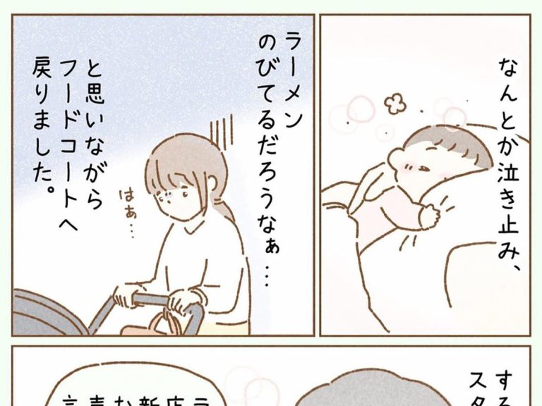 A stranger’s kindness saves a mother’s day in this sentimental manga