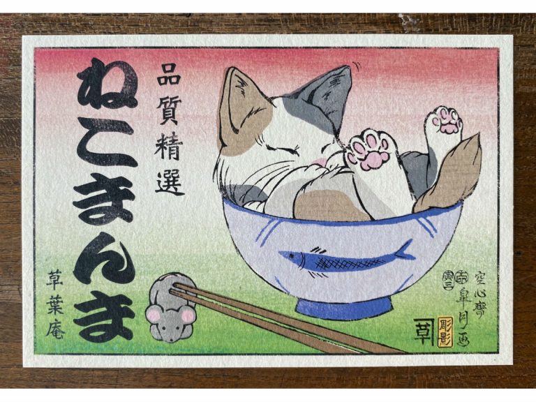 Artist fuses animals and Japanese food into incredibly charming traditional woodblock prints