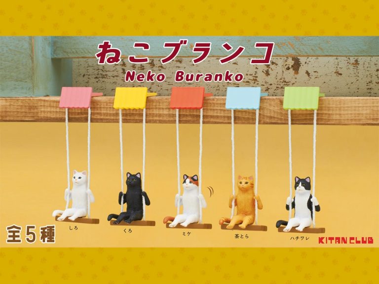 Cats on swings are the comforting capsule toy figures you never realized you needed