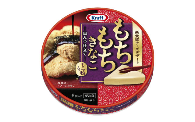 Japan Now Has Sweet Dessert Mochi Cheese Slices