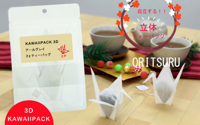 New “Kawaii Teabags” Put Origami Cranes, Good Luck Cats, And More In Your Teacup
