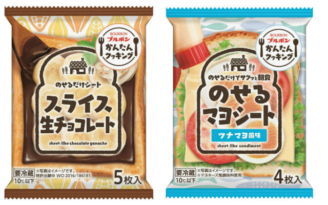 Japan Releases New Sliced Chocolate And Mayonnaise To Change Breakfast And Sandwich Game