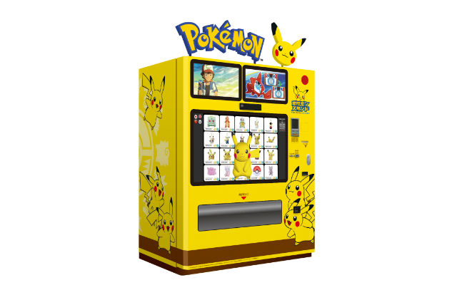 Japan Introduces Official Pokemon Vending Machines