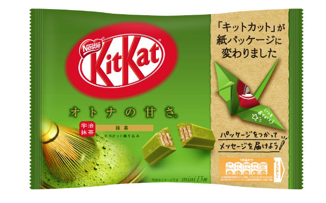 Japanese Kit Kats Promote Switch To Paper Packaging With Sending Them As Origami Messages