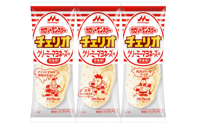 Japan Releases “Calorie Monster” Mayonnaise Flavored Ice Cream Bars