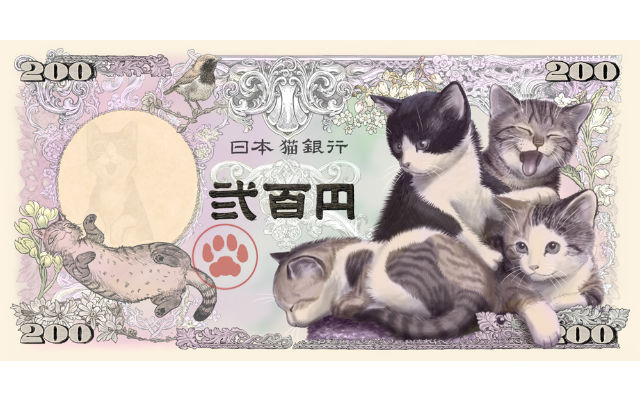 Japanese Illustrator’s Alternative Yen Design Of Cute Kittens Keeps Your Bank Account Purring
