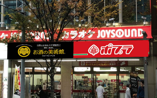 Japan Opens Up Its First Ever Convenience Store Bar
