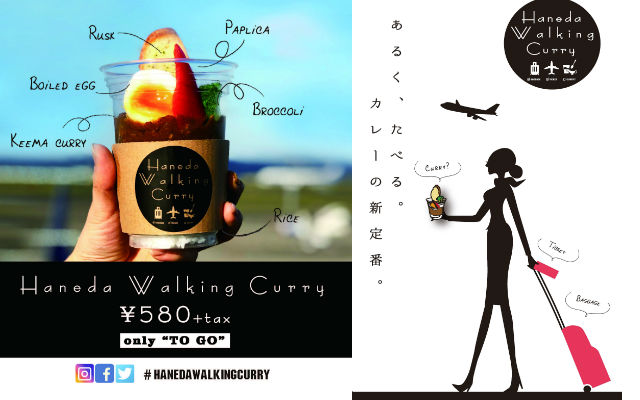 Have Your Curry On The Go With Haneda Airport’s New Cup Servings Of “Walking Curry”