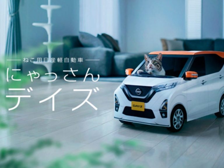 Nissan gives a shout-out to cat lovers in its cat-themed commercial campaign