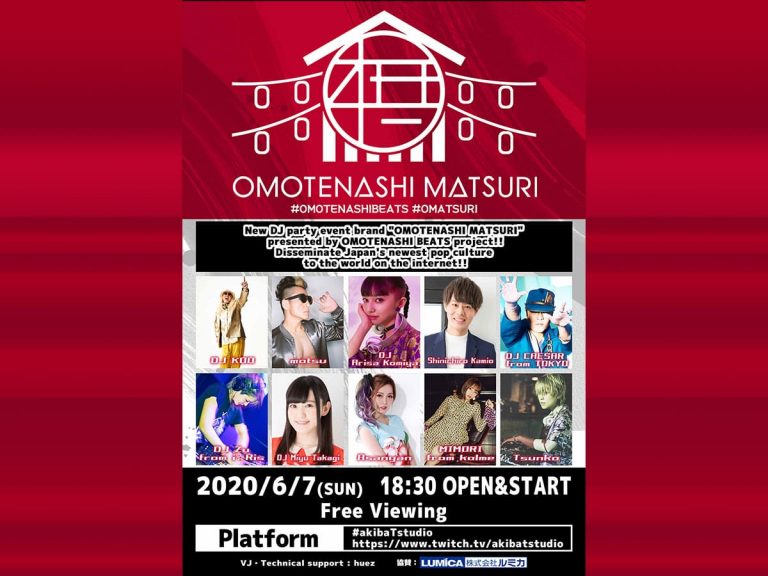 Omotenashi Matsuri: Online music party delivers best of anime and Japanese DJ scene