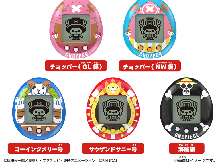 One Piece Tamagotchis will let you raise your own Chopper or dress characters like Straw Hat Pirates