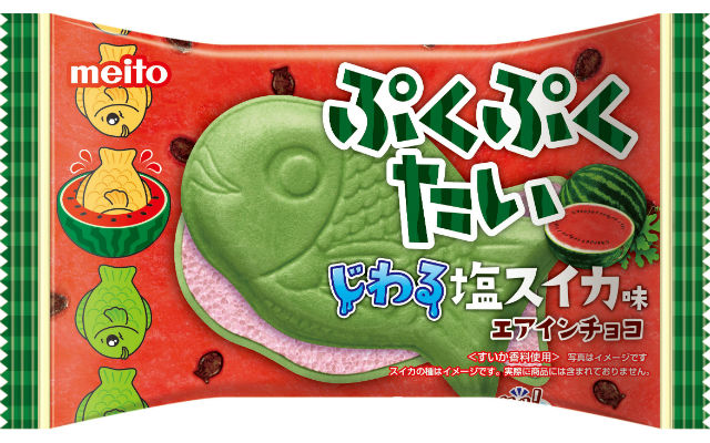 Japanese Sweets Maker Releases Salty Watermelon Flavored Taiyaki