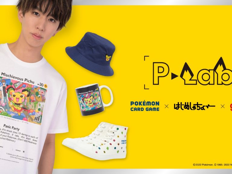 Graniph and Pokémon Trading Card game team up for lineup of Pichu goods