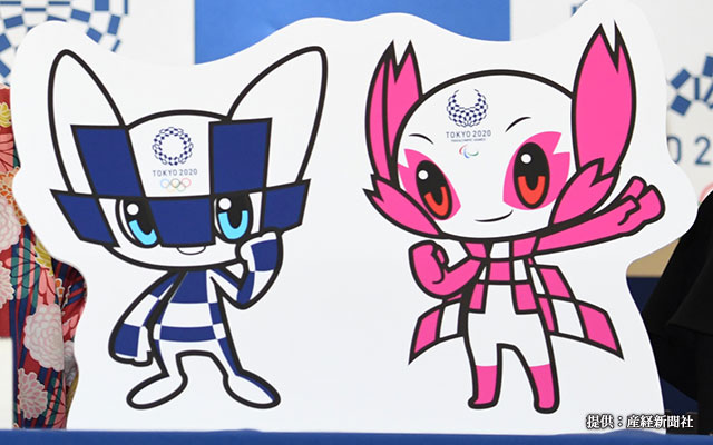 Meet The New Tokyo Olympic Mascots…Who Have Superhero Powers