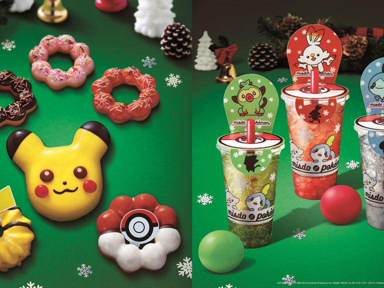 Japan’s Next Generation Mister Donut Pokemon Arrive with Sword and  Shield Bubble Tea