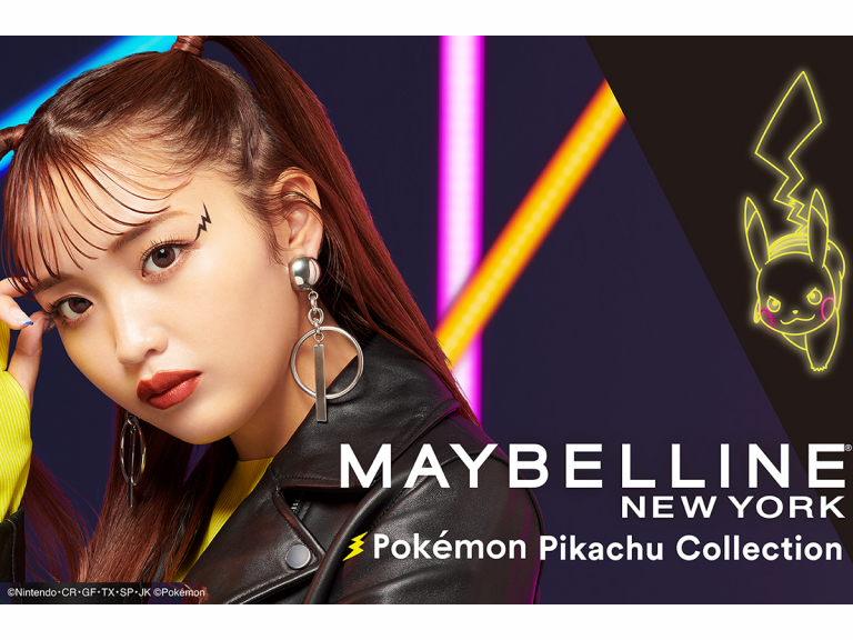 Maybelline to release electrifying Pikachu makeup collection to beautify Pokemon trainers