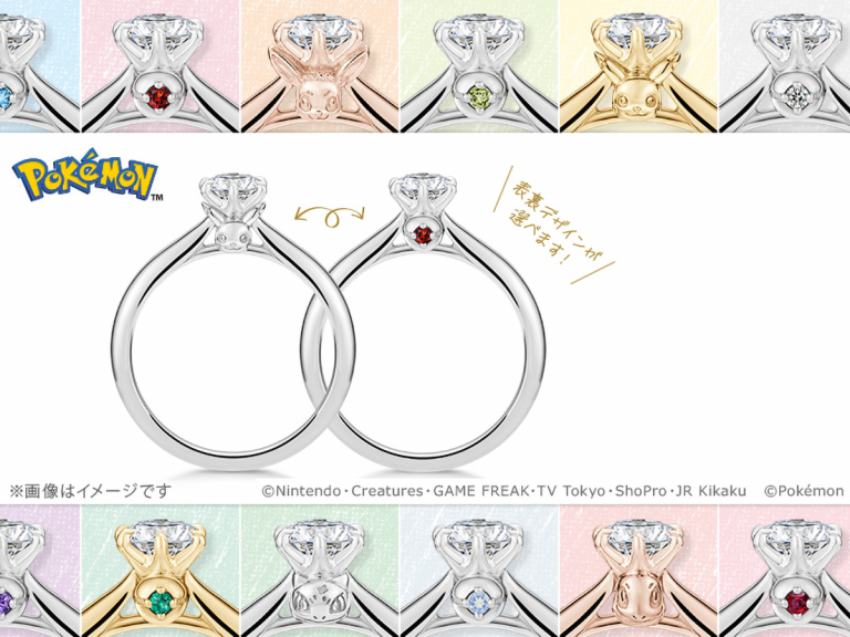 Customisable Pokemon birthstone rings from Japanese jewellers allow for 1200 possible combinations