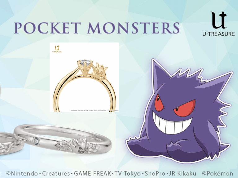 Pokemon fans can now tie the knot with Gengar-inspired wedding rings
