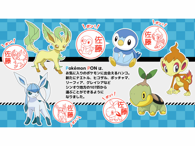 Customisable Pokemon hanko stamps now take on fourth generation with Sinnoh region designs