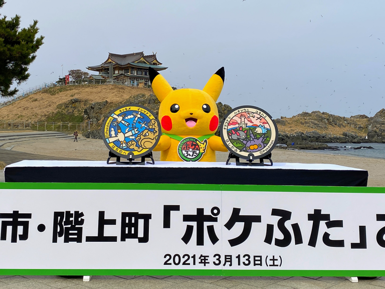 Five Pokemon favourites land in Aomori as awesome one-of-a-kind manhole covers