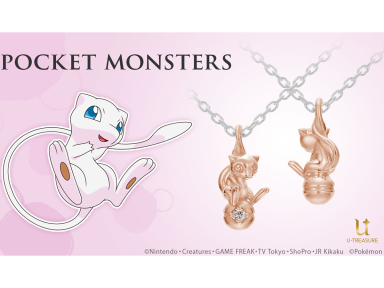 Mew necklace is the perfect jewellery for lovers of the legendarily shy Pokemon