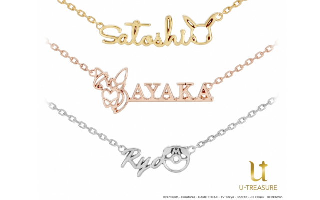 Catch ‘Em All In Style with Customizable Pokemon Name Necklaces