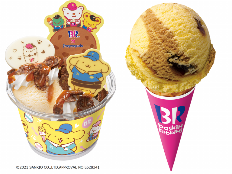 Baskin Robbins Japan goes extra cute with Pompompurin ice cream collaboration