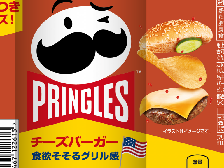 Pringles Japan takes on an American classic with the return of their cheeseburger flavour chips
