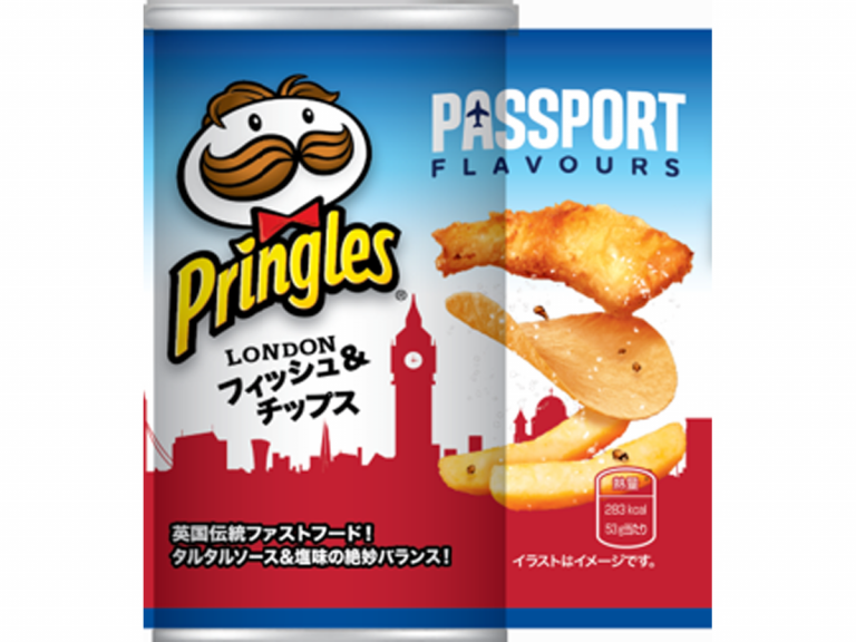 Pringles transports Japanese potato chip lovers to foggy London Town with new fish and chip flavour