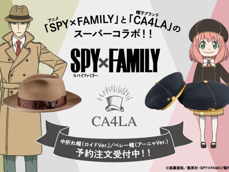 Bring SPYxFAMILY to stylish life with these fashionable hats from the anime