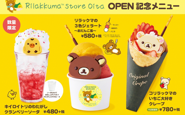 Japanese Burger Chain to Sell Unbelievably Cute Rilakkuma Desserts
