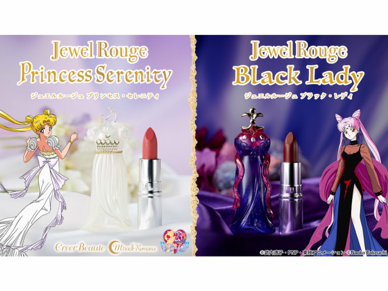 Sailor Moon Lipsticks Have Gorgeously Detailed Cases Inspired by Princess Serenity and Black Lady