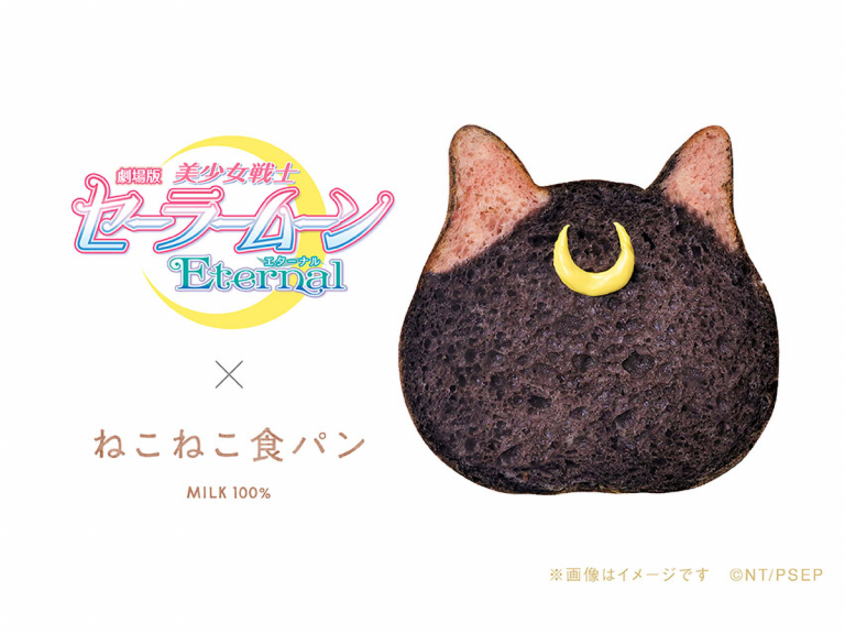 Japanese bakery’s Luna cat bread is the perfect food to celebrate Sailor Moon’s new movie with