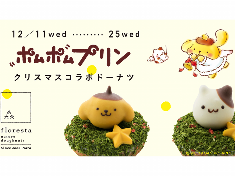 Nara’s Nature Doughnuts Company Create the Cutest Sanrio Character Doughnuts for Christmas