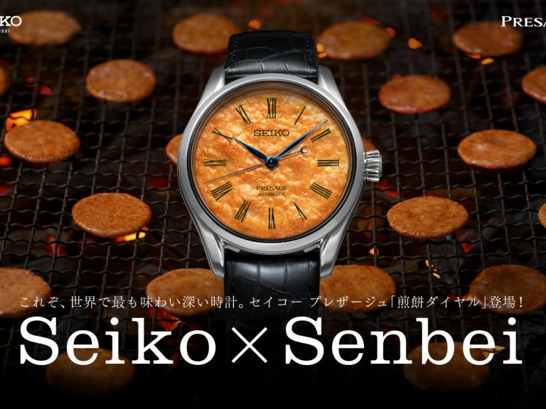 Prestigious Wristwatch Brand Seiko Announce Japanese Cracker Watches