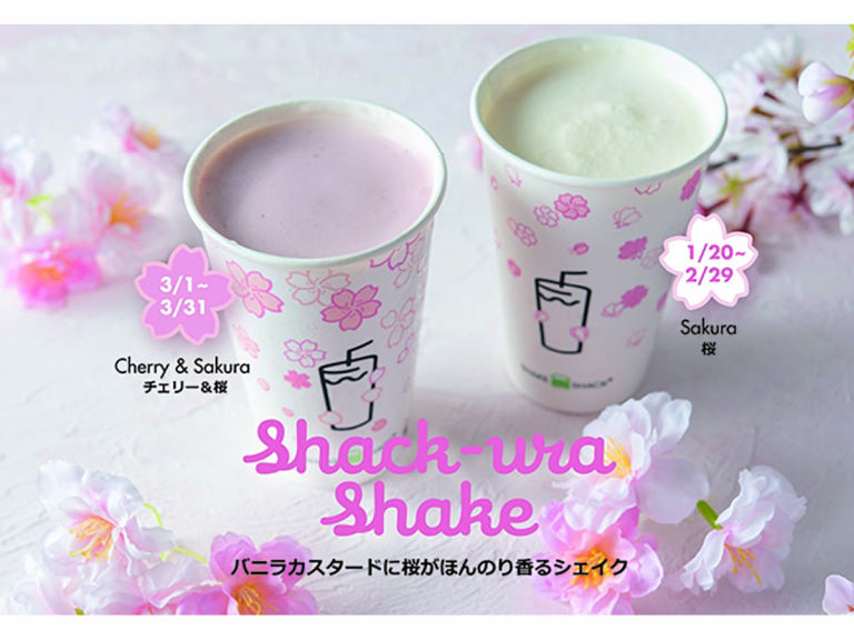 Shake Shack Japan’s Cherry Blossom Shack-ura Shake Returns with Two Spring Flavours